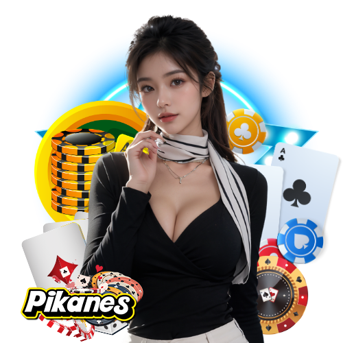 pikanes เข้าสู่ระบบ