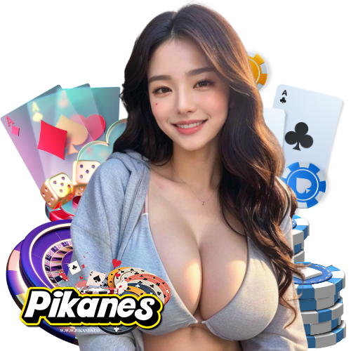 pikanes เว็บตรง